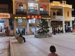 -联兴酒家