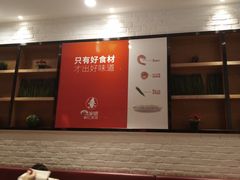 -喜家德水饺(华富店)