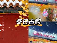 -谭三娘鲜切牛肉自助火锅(九眼桥总店)