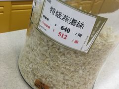 -楼上(尖沙咀店)
