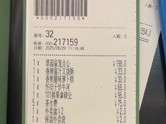 -翠园(广州太古汇店)