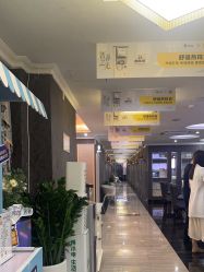 -深圳阳光医疗美容医院·旗舰店