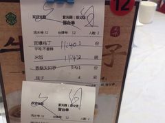 -紫光园(顺义店)