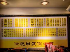 -三两春(崂山路店)