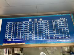 -乌糖沙茶面(民族路店)