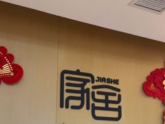 -家舍沐浴生活馆