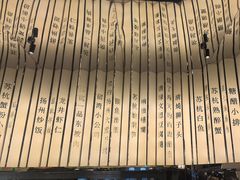 -假装苏杭·园林餐厅(陆家嘴中心店)