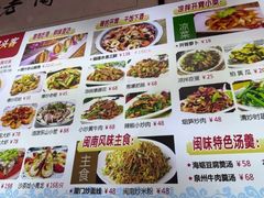 -老闽味姜母鸭·煎蟹闽菜餐厅(曾厝垵地标店)