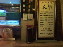 -跨越足界Spa足道(潍坊店)