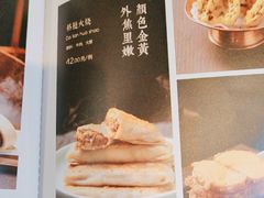 -小吊梨汤·北京菜·烤鸭(长安商场-首都博物馆店)