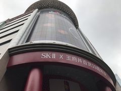 -王府井百货(总府店)