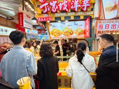 -丁家坡洋芋·观音桥好吃街A区(全国总店)