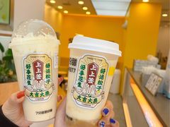 -7分甜(苏州中心店)