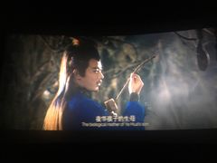 -SFC上影影城(杭州下沙IMAX店)