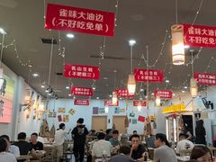 -亿牌牌东北烧烤(怀特店)