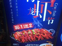 -鱼库·不仅是一家烤鱼店(车公庙店)