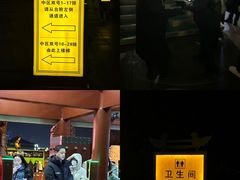 -华清宫景区