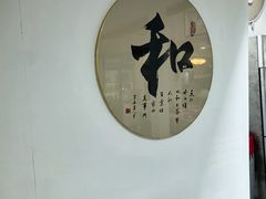 -庭院·冰煮羊·北京涮肉(西单店)