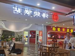 -海荣锅贴馆(开元商城店)