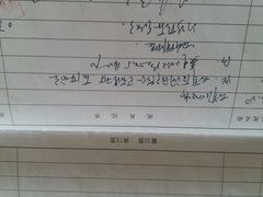 android_upload_pic-上海市第六人民医院(临港院区)