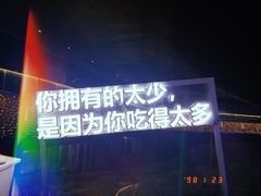 -i彻射箭俱乐部(新光界店)