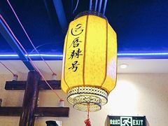 -唇辣号重庆老火锅(燕郊鑫乐汇店)