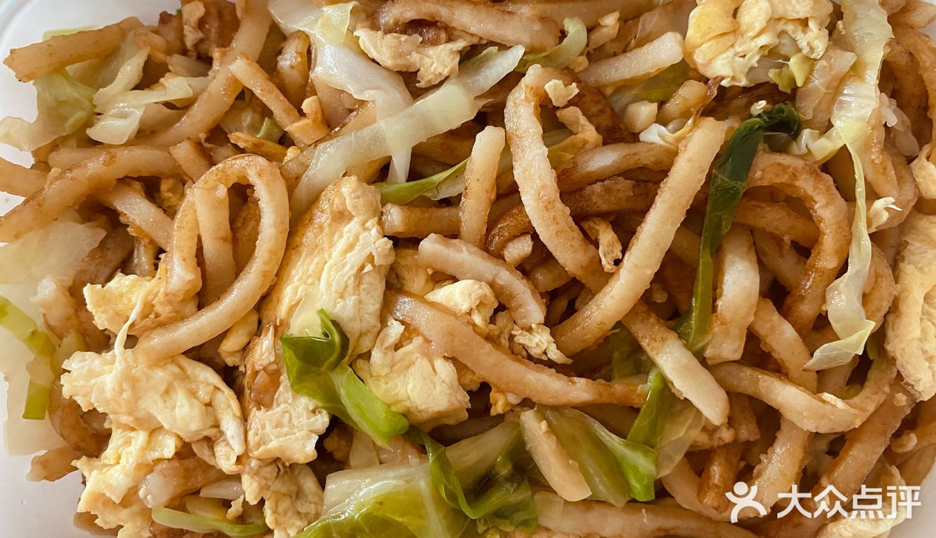 今天的午饭就选这个了！