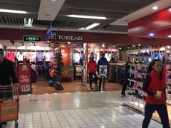 -物美超市(通州果园店)