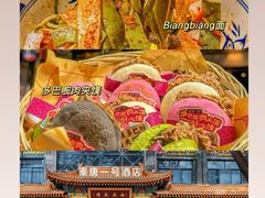 -陕西省美术博物馆