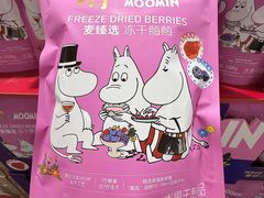 -麦德龙(闵行店)