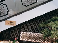 -徽州小镇(高新店)