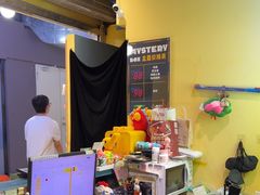-谜盒子奇幻密室(南屏店)