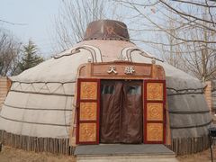 -九十九顶毡房(阜石路店)