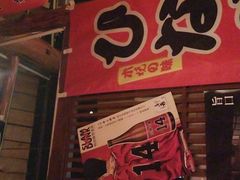 -醉虎传(南锣鼓巷店)