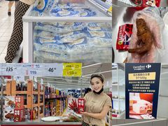 -家乐福会员店(南翔店)