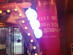 -开元商城(西旺店)