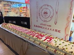 -南京时尚莱迪购物广场(正洪街店)