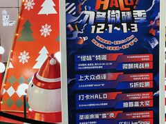 -HALO广场(梨园路店)