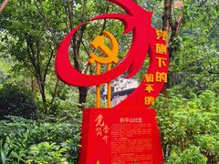 -渣滓洞