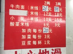 -蒋六十八梯眼镜面(渝中店)