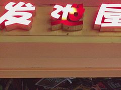 -不可思议减压馆·解压博物馆·摔碗发泄·团建定制