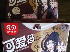 -世纪联华超市(外海店)