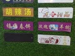 -黄寺商厦