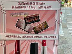 -眞宗·椰汁是大王(小娄巷店)