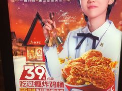-肯德基(珍珠店)