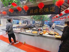 自助取餐区-苏浙徽·农家大院(开发区星湖101店)