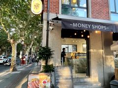 -Money Shops(愚园路店)