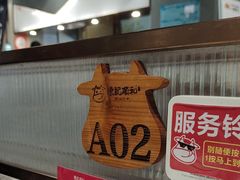 -陈记顺和潮汕牛肉火锅(韩江路店)