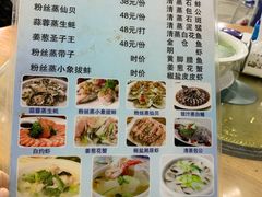菜单-田源农家饭店·窑鸡王·海鲜(东部湾·融创店)