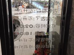 门面-陈记顺和潮汕鲜牛肉火锅(番禺迎宾大道店)